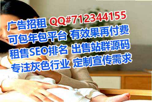宜州捐卵家政有限公司